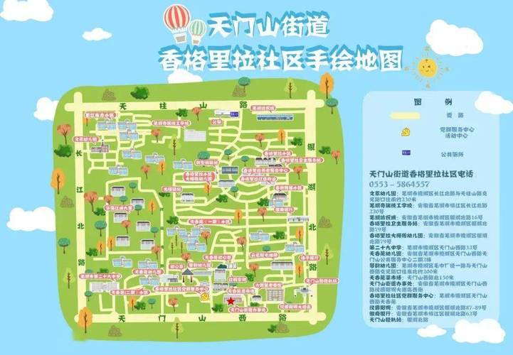 镜湖区发布"15分钟便民生活圈"手绘地图_居民_服务_需求